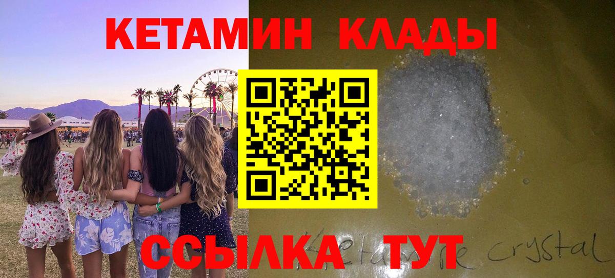 Амфетамин Южно-Сахалинск