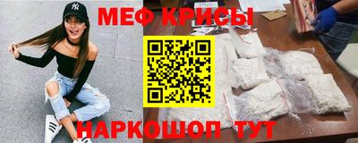меф VHQ Малгобек