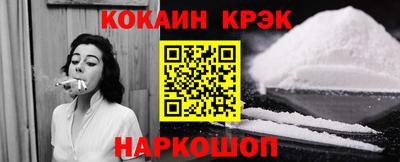 меф VHQ Малгобек