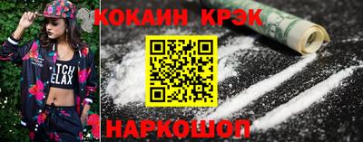 меф VHQ Малгобек
