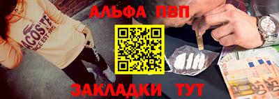меф VHQ Малгобек