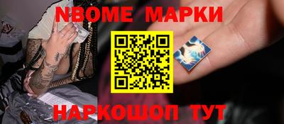 альфа пвп VHQ Малоярославец