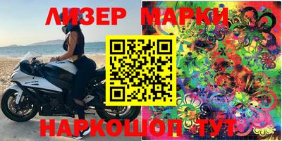 меф VHQ Малгобек