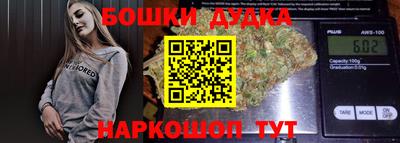 меф VHQ Малгобек