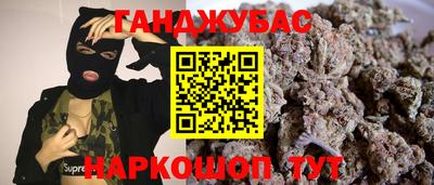 альфа пвп VHQ Малоярославец