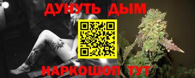 альфа пвп VHQ Малоярославец