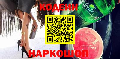 альфа пвп VHQ Малоярославец