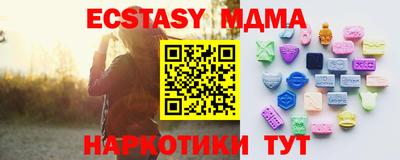 альфа пвп VHQ Малоярославец