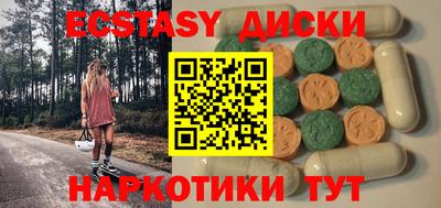 альфа пвп VHQ Малоярославец