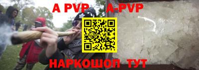 меф VHQ Малгобек