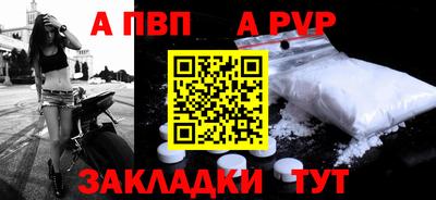мдпв Мариинск