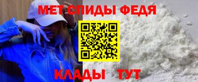 альфа пвп VHQ Малоярославец