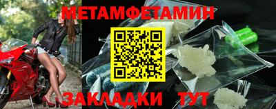 меф VHQ Малгобек