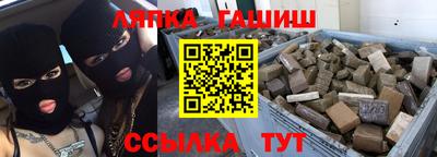 меф VHQ Малгобек