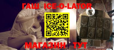 меф VHQ Малгобек