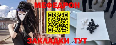 мдпв Мариинск