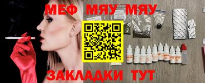 альфа пвп VHQ Малоярославец
