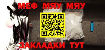 альфа пвп VHQ Малоярославец
