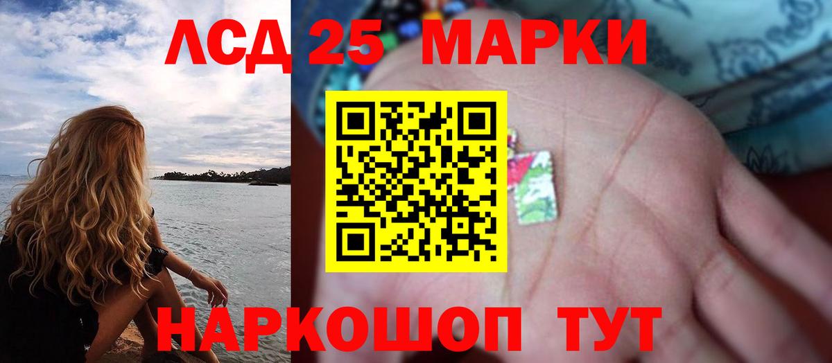  как войти  ЛСД экстази ecstasy  Вход с VPN  Южно-Сахалинск 