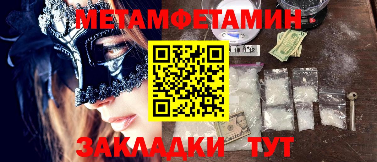Первитин витя  Вход с VPN  Южно-Сахалинск 