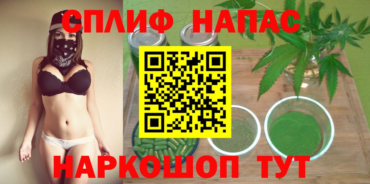 Конопля сатива  Шишки марихуана ГИДРОПОН  Вход с VPN  МАРИХУАНА MAZAR  Южно-Сахалинск  Конопля сатива 